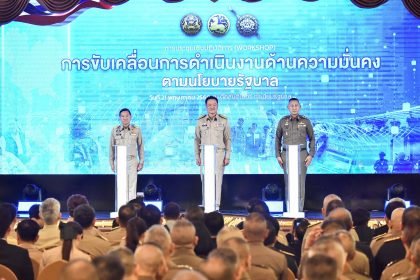 Thailand steps up national drive to improve tourism safety and quality standards