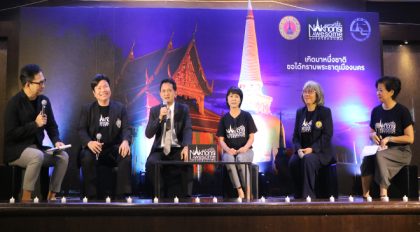 Visit Nakhon Si Thammarat Campaign: Nakhon Si Awesome