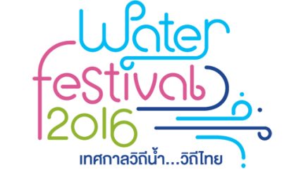 Water Festival logo 500x300