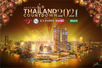 แถลงข่าว-countdown-ICON-03-1